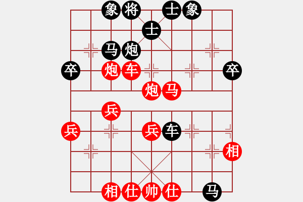 象棋棋譜圖片：白氏劍客(4段)-負(fù)-laozlx(2段) - 步數(shù)：50 