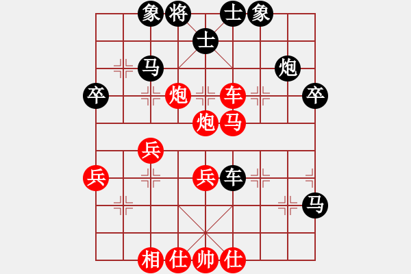 象棋棋譜圖片：白氏劍客(4段)-負(fù)-laozlx(2段) - 步數(shù)：54 