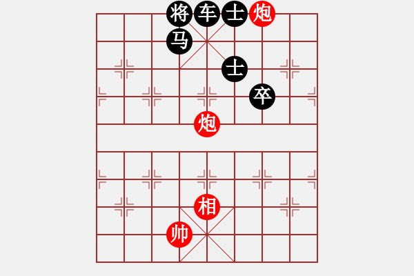 象棋棋譜圖片：閑來(lái)一局23 - 步數(shù)：10 