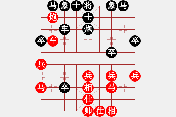 象棋棋谱图片：霍羡勇 先和 程龙 - 步数：30 