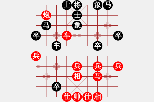 象棋棋谱图片：霍羡勇 先和 程龙 - 步数：40 