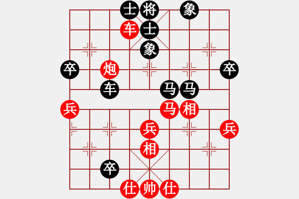 象棋棋谱图片：霍羡勇 先和 程龙 - 步数：60 