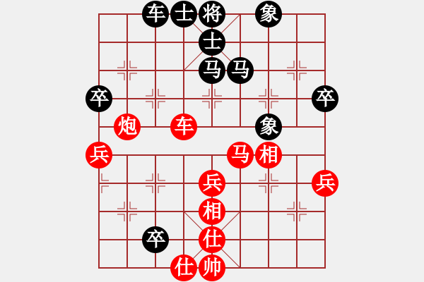 象棋棋谱图片：霍羡勇 先和 程龙 - 步数：70 