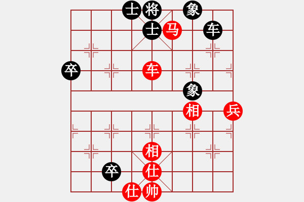象棋棋谱图片：霍羡勇 先和 程龙 - 步数：98 
