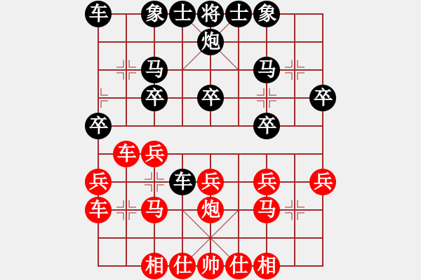 象棋棋谱图片：谈远超 先负 杨长喜 - 步数：20 