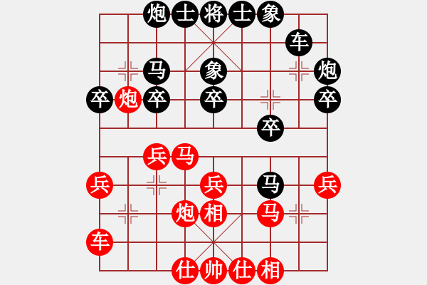 象棋棋譜圖片：許銀川     先勝 徐天紅     - 步數(shù)：30 