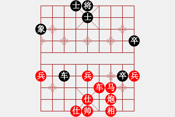 象棋棋譜圖片：Οο 浠苃[770606104] -VS- sigberfire2011[759122344] - 步數(shù)：59 