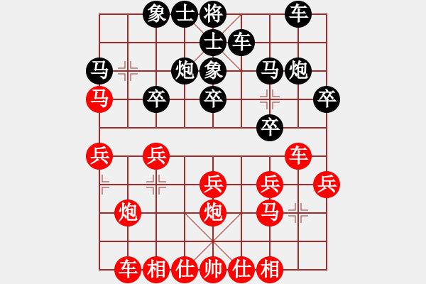 象棋棋譜圖片：杭州環(huán)境集團(tuán) 趙殿宇 先負(fù) 四川成都懿錦金弈 孟辰 - 步數(shù)：20 