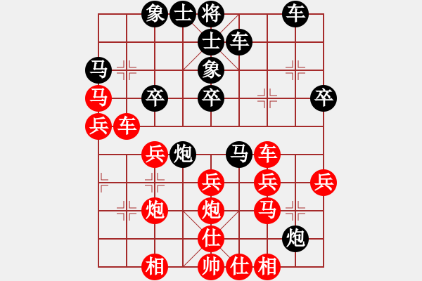 象棋棋譜圖片：杭州環(huán)境集團(tuán) 趙殿宇 先負(fù) 四川成都懿錦金弈 孟辰 - 步數(shù)：30 