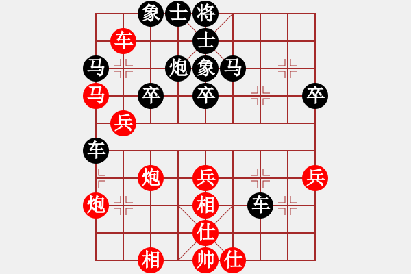 象棋棋譜圖片：杭州環(huán)境集團(tuán) 趙殿宇 先負(fù) 四川成都懿錦金弈 孟辰 - 步數(shù)：80 