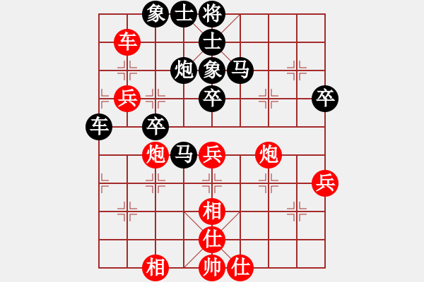 象棋棋譜圖片：杭州環(huán)境集團(tuán) 趙殿宇 先負(fù) 四川成都懿錦金弈 孟辰 - 步數(shù)：90 