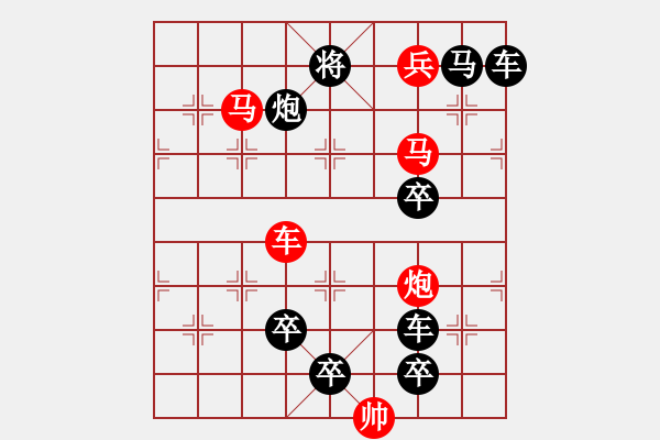 象棋棋譜圖片：G. 美術(shù)社老板－難度中：第054局 - 步數(shù)：0 