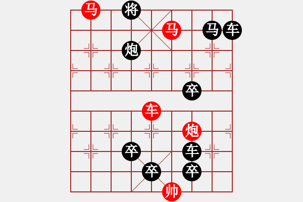 象棋棋譜圖片：G. 美術(shù)社老板－難度中：第054局 - 步數(shù)：9 