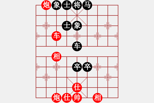 象棋棋譜圖片：橫才俊儒[292832991] -VS- 期待[254643855] - 步數(shù)：100 