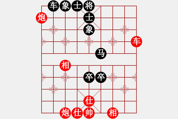 象棋棋譜圖片：橫才俊儒[292832991] -VS- 期待[254643855] - 步數(shù)：110 