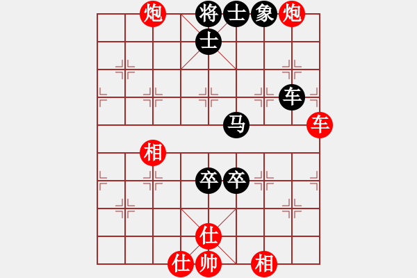 象棋棋譜圖片：橫才俊儒[292832991] -VS- 期待[254643855] - 步數(shù)：120 