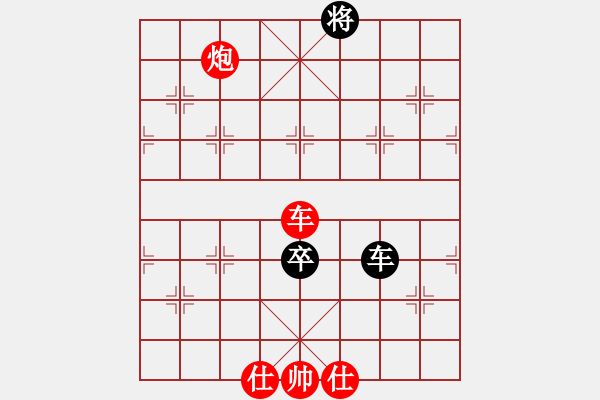 象棋棋譜圖片：橫才俊儒[292832991] -VS- 期待[254643855] - 步數(shù)：140 