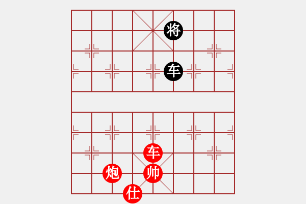 象棋棋譜圖片：橫才俊儒[292832991] -VS- 期待[254643855] - 步數(shù)：150 