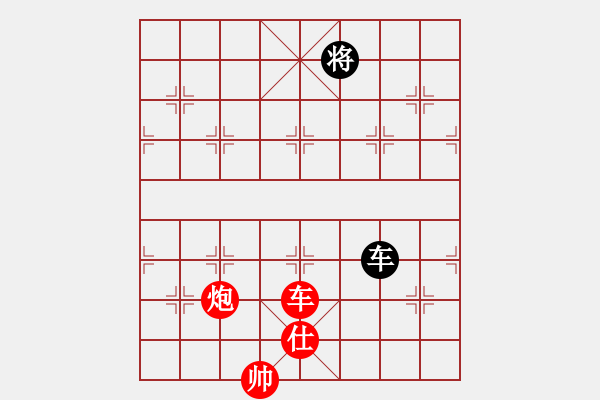 象棋棋譜圖片：橫才俊儒[292832991] -VS- 期待[254643855] - 步數(shù)：160 