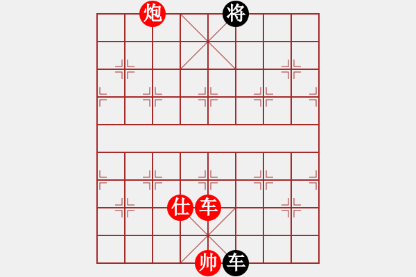 象棋棋譜圖片：橫才俊儒[292832991] -VS- 期待[254643855] - 步數(shù)：170 