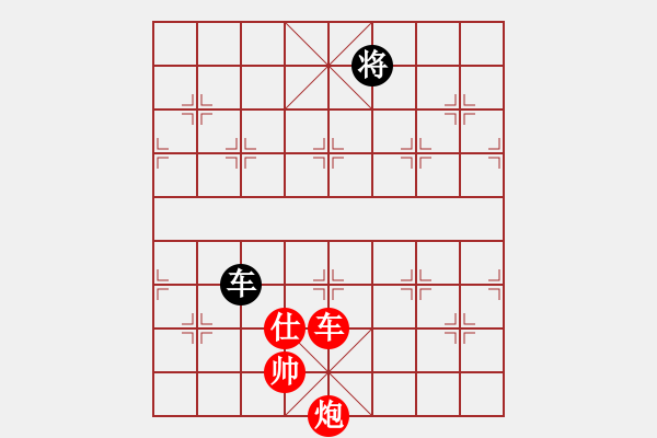 象棋棋譜圖片：橫才俊儒[292832991] -VS- 期待[254643855] - 步數(shù)：180 