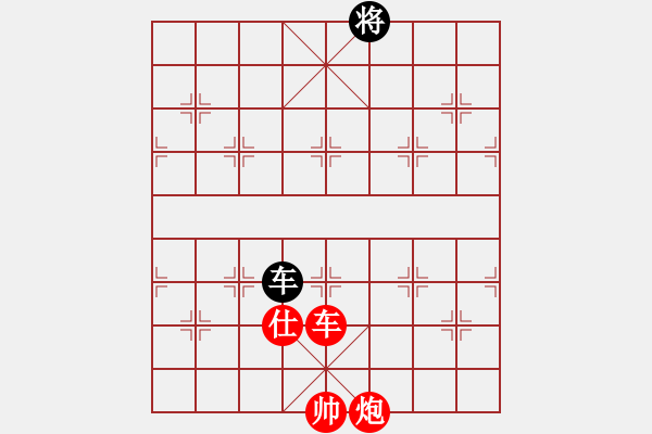 象棋棋譜圖片：橫才俊儒[292832991] -VS- 期待[254643855] - 步數(shù)：185 