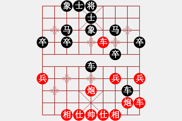 象棋棋譜圖片：橫才俊儒[292832991] -VS- 期待[254643855] - 步數(shù)：30 