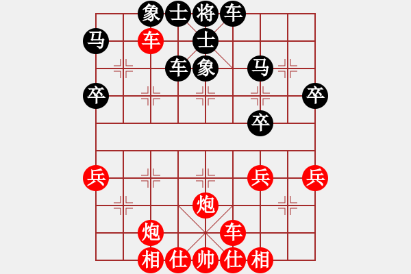 象棋棋譜圖片：橫才俊儒[292832991] -VS- 期待[254643855] - 步數(shù)：40 