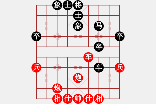 象棋棋譜圖片：橫才俊儒[292832991] -VS- 期待[254643855] - 步數(shù)：50 