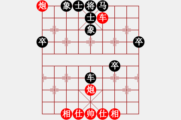 象棋棋譜圖片：橫才俊儒[292832991] -VS- 期待[254643855] - 步數(shù)：60 