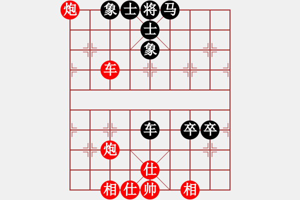 象棋棋譜圖片：橫才俊儒[292832991] -VS- 期待[254643855] - 步數(shù)：70 