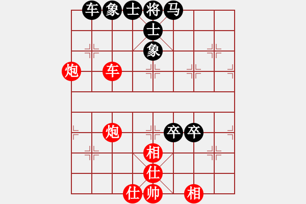 象棋棋譜圖片：橫才俊儒[292832991] -VS- 期待[254643855] - 步數(shù)：80 