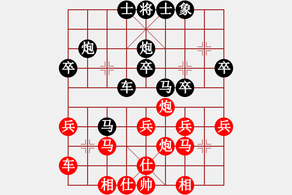 象棋棋譜圖片：冬陽(7弦)-負(fù)-小魚刀(1弦) - 步數(shù)：30 