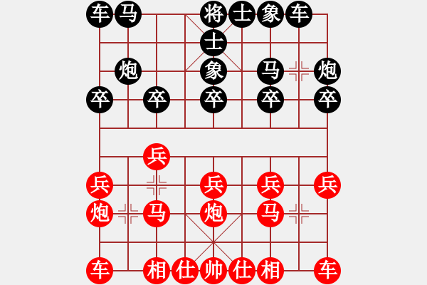 象棋棋谱图片：黄俊铭 先和 李锦欢 - 步数：10 