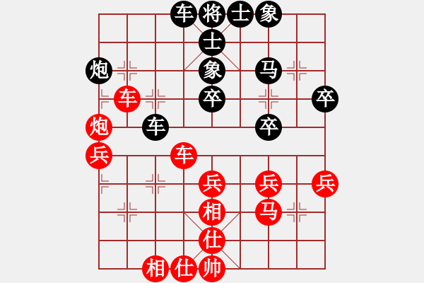 象棋棋谱图片：黄俊铭 先和 李锦欢 - 步数：40 