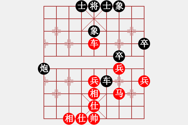 象棋棋谱图片：黄俊铭 先和 李锦欢 - 步数：50 