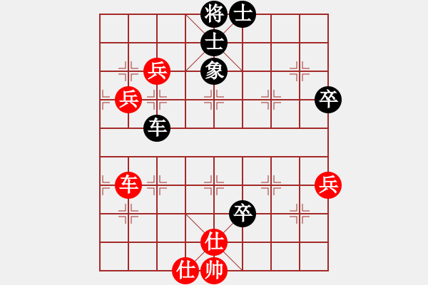 象棋棋譜圖片：老公好厲害(人王)-和-棋俠小旋風(fēng)(9段) - 步數(shù)：100 