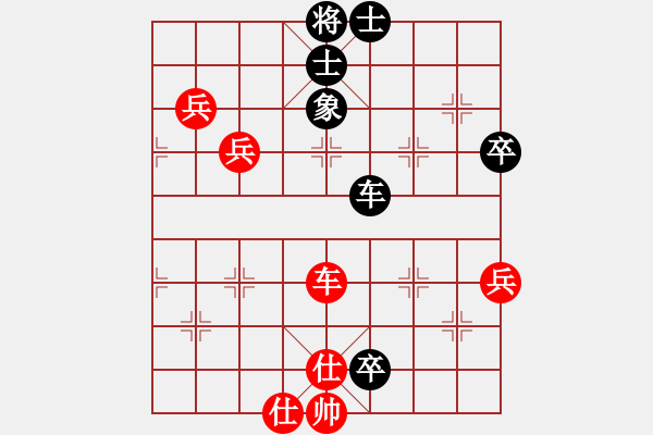 象棋棋譜圖片：老公好厲害(人王)-和-棋俠小旋風(fēng)(9段) - 步數(shù)：110 