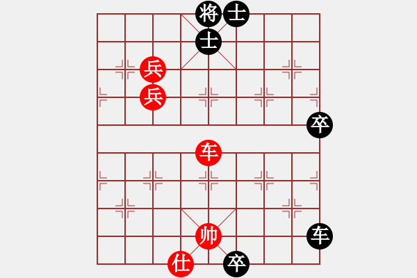 象棋棋譜圖片：老公好厲害(人王)-和-棋俠小旋風(fēng)(9段) - 步數(shù)：120 