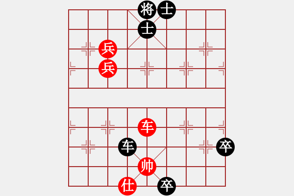 象棋棋譜圖片：老公好厲害(人王)-和-棋俠小旋風(fēng)(9段) - 步數(shù)：130 