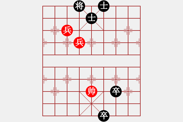 象棋棋譜圖片：老公好厲害(人王)-和-棋俠小旋風(fēng)(9段) - 步數(shù)：140 