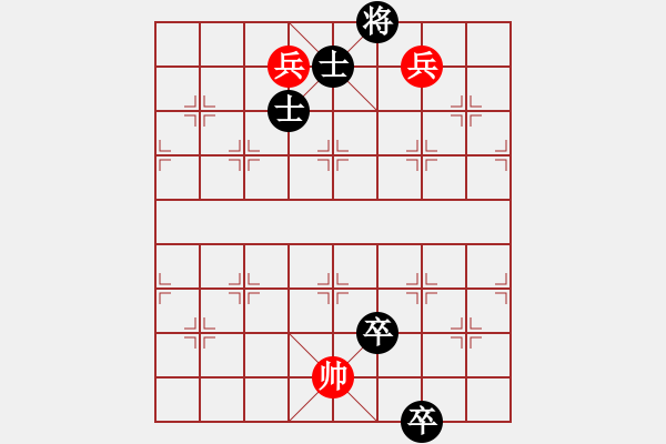 象棋棋譜圖片：老公好厲害(人王)-和-棋俠小旋風(fēng)(9段) - 步數(shù)：160 