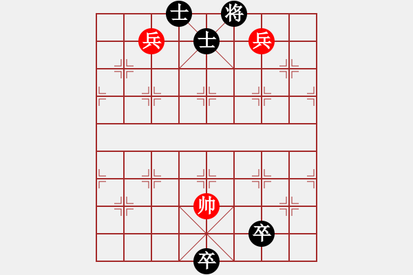 象棋棋譜圖片：老公好厲害(人王)-和-棋俠小旋風(fēng)(9段) - 步數(shù)：180 