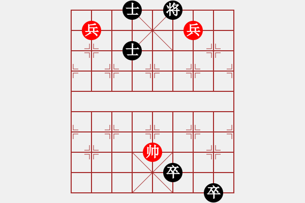 象棋棋譜圖片：老公好厲害(人王)-和-棋俠小旋風(fēng)(9段) - 步數(shù)：190 