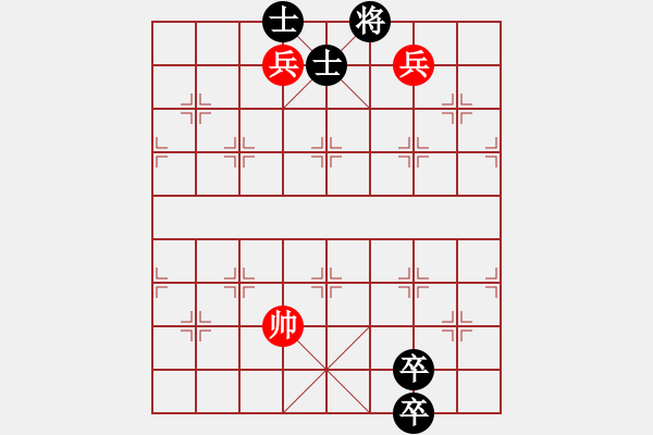 象棋棋譜圖片：老公好厲害(人王)-和-棋俠小旋風(fēng)(9段) - 步數(shù)：200 