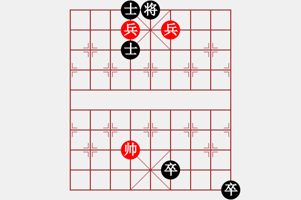 象棋棋譜圖片：老公好厲害(人王)-和-棋俠小旋風(fēng)(9段) - 步數(shù)：210 