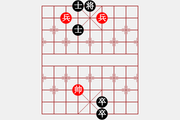 象棋棋譜圖片：老公好厲害(人王)-和-棋俠小旋風(fēng)(9段) - 步數(shù)：220 