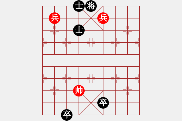 象棋棋譜圖片：老公好厲害(人王)-和-棋俠小旋風(fēng)(9段) - 步數(shù)：230 