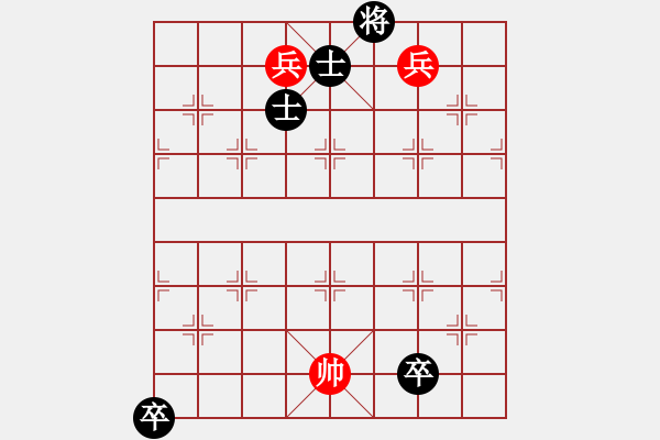 象棋棋譜圖片：老公好厲害(人王)-和-棋俠小旋風(fēng)(9段) - 步數(shù)：240 