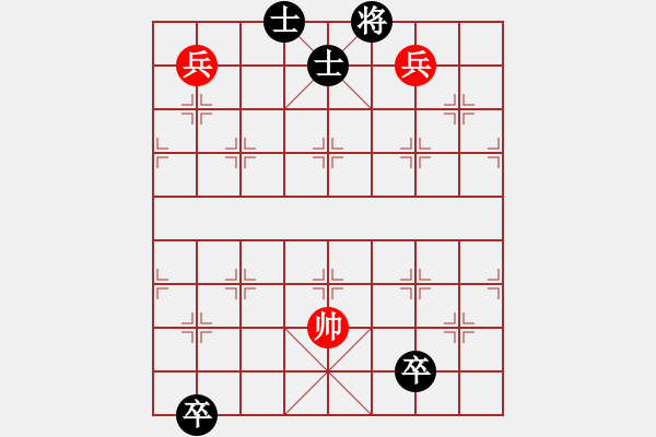 象棋棋譜圖片：老公好厲害(人王)-和-棋俠小旋風(fēng)(9段) - 步數(shù)：250 